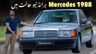 Mercedes Benz W201, Walk around & Price 🔥