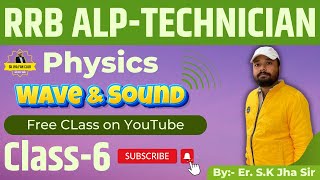 Wave & Sound Class-6 | S.K Jha Sir Science | Physics Free Playlist | #rrb #railway #alp #ntpc #रेलवे