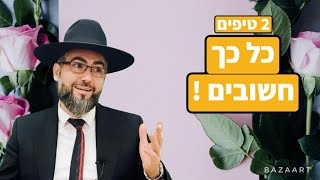 הרב אילן מאיר | סרטון מרגש מאוד |אם אתה מרגיש מה כואב לך אתה חי, אם אתה מרגיש מה כואב לחבר אתה בנאדם