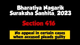 SECTION 416 OF BNSS || NO APPEAL IN CERTAIN CASES WHEN ACCUSED PLEADS GUILTY || LAW EXPLORER