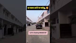 GomtiNagar me Khubsurat mkan #lucknow #house #property #home