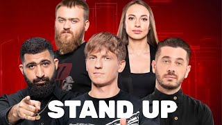 StandUp - 7 сезон, Лучшее