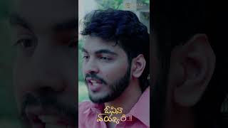 మాట ఇచ్చేముందు ఆలోచించాలి | Telugu Short Film 2024 | Jagannadh Gupta | Naziya Banu | @Talltalez