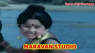 பசும்பொன் தந்த தங்கம்||தேவர் வீட்டுபொண்ணு||#MARAVANSTUDIO #msrnachiyar