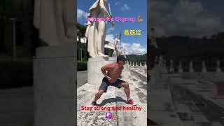 Longevity Qigong-易筋经☯️