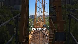 LIEBHERR 140