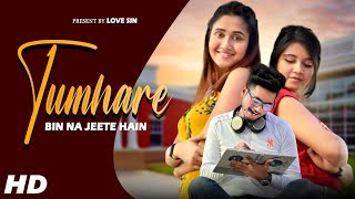 Tumhare Bin na Jeete Hain Marte Hain | | Ft-Rijit & misti || sweet love story || Love Sin