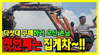 2004년식 중고집게차 광림1004장비 매입하러 다녀왔습니다