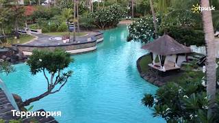 Laguna Bali Resort & Spa 5*, Индонезия, Нуса Дуа, о.Бали, ✈обзор, отзывы