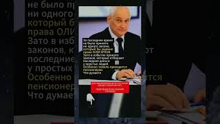 Обвинил госаппарат в растрате государственных средств