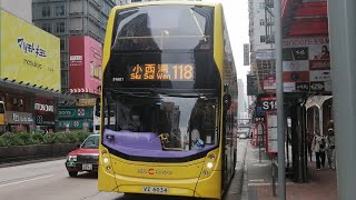 [前新巴行城巴路線]Hong Kong Bus Alexander Dennis Enviro500 MMC Euro6 CityBus 51601 VZ6034 @118