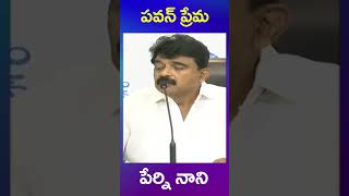 ycp perni nani | janasena