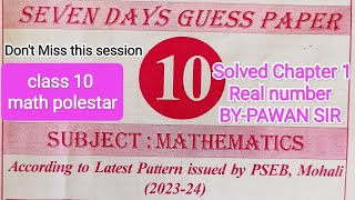 CLASS 10 MATH 2024 BOARD EXAM POLESTAR SOLUTION l #realnumberclass10th #polestar page no 3 &4 l🔥💯🙏📚