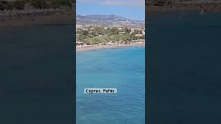 Cyprus. Pafos. Sea view. Κύπρος. Πάφος.