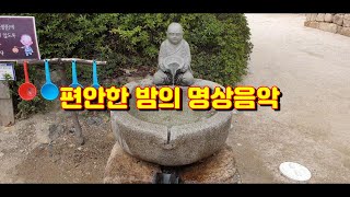 명상음악(분수) / 1시간 / 편안한 수면을 위한 힐링음악 #김쌤의명소여행  #한밤의명상음악 #명상음악#힐링음악#수면음악