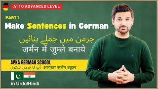 Learn how to make Sentences in German explained in Urdu Hindi | Learn German for beginners | Part 1