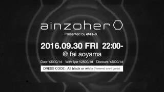 2016.09.30  ainzohar_6@fai aoyama