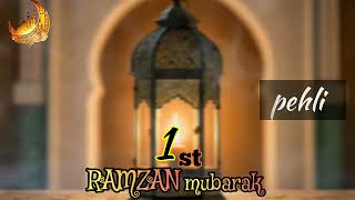 Ramzan ki 1st sehri mubarak status | Ramzan ki pehli sehri mubarak status | new whatsapp status 2024