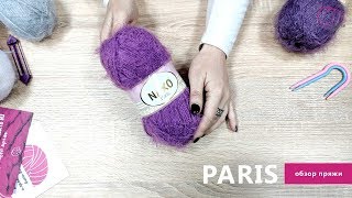 Обзор пряжи Nako Paris | Rose Mary