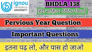 BHDLA 138 Important Questions 2024 हिंदी साहित्य विविध विधाएँ BHDLA 138 Pervious Year Question