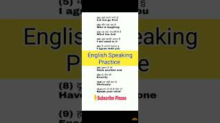 English Speaking Practice