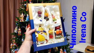 Набор елочных игрушек Чиполлино / Производство Irena Co  Украина / Christmas decoration