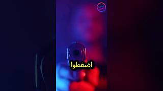 قاتل المجرمين | قتل اكثر من 70 مجرم | بيدرو رودريغيز فيلهو