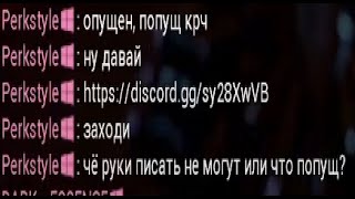 Варфрейм токсичная и глупая часть сру комьюнити теневой клан хуже горного xD