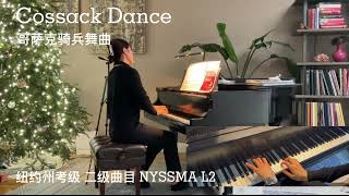 Cossack Dance. NYSSMA Level 2 New York State School Music Association. Piano Solo Festival.