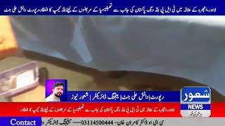 اچھرہ لاہور میں بلڈ کیمپ کا انعقاد