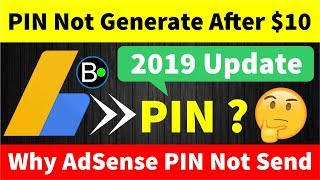 AdSense PIN Not Generate After $10 Fixed | AdSense PIN Not Sent After $10 | AdSense PIN Update 2019