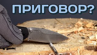 Kershaw Heist - нож с тонким клинком