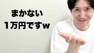 最初ウザいけど『なんやかんやイイ奴』ってなるタイプのおっさん店長