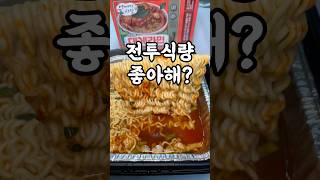 야외용 대게라면은 무슨 맛?? #라면 #대게라면 #shorts