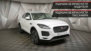 Jaguar E-Pace с пробегом 2018