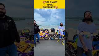 Top 5 Rare Super Bike😍😱🤔#viral #shorts #trending #biker #ytshorts #youtubeshorts /mr sagar