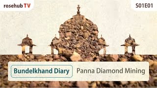 Bundelkhand Diary | पन्ना में  हीरे की खदाने | Panna Diamond Mining | S01E01