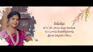 Traditional Hindu || Wedding Invitation Video || @Sudheer_creations  @Sudheereditography