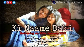 Ki Naame Daki (Trailer) Horror story | Aakangsha Dance Academy