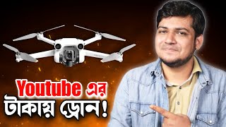 DJI Mini 3 Pro  –  Budget Best 4k Drone