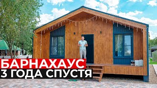 На 100% готовый БАРНХАУС с уютным интерьером! Обзор амбарного дома в современном стиле