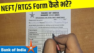 Bank Of India RTGS/NEFT Form Kaise Bhare | Bank of India NEFT/RTGS Form Kaise Fillup Karen