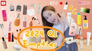 [Empties] 2024 Q1空瓶Empties分享🤗又用完一大籃🫢好好用的卸妝balm~停不了回購的碎粉😆