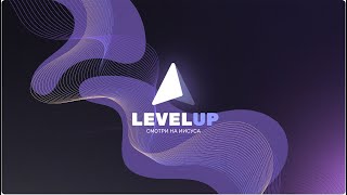 Level UP - Смотри на Иисуса. День 2 (молодежная конференция) | 04 января 2024 г. | Церковь на Камне