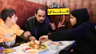 تحشيش ابوي البخيل أستلم راتب رحنه للمطعم 😅