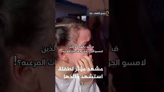 ....اسفين يا فلسطين 🙁 #__