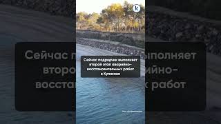 В районе Куликово завершили укрепление восточной части побережья