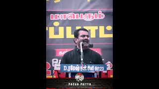 Naam Thamizhar Seeman Speech whatsapp status