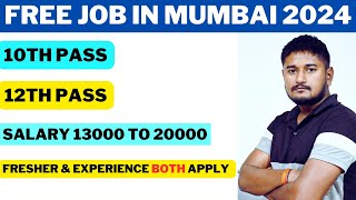 Free job consultancy in mumbai 2024 | 10th Pass Job in Mumbai | 12th Pass Jobs In Mumbai | #AFZ