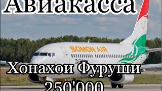 +7 (916) 165-76-14  +7 (982) 604-22-22 ЕКБ Артур (тчк) 7 951 671-15-15 +7 999 541-33-33